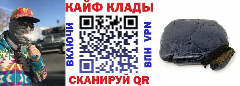 Как найти наркотики Сураж МАРИХУАНА  Cocaine  Гашиш  Alpha-PVP  МЕФ 