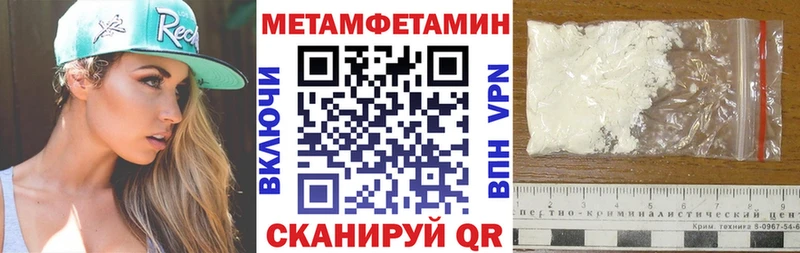 гидра зеркало  закладки  Сураж  Амфетамин 97% 