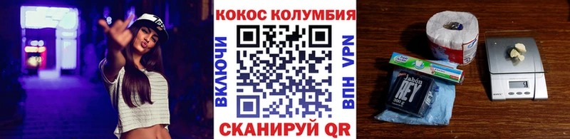 KRAKEN как войти  Сураж  Cocaine 99% 