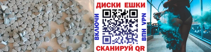 Ecstasy VHQ Сураж
