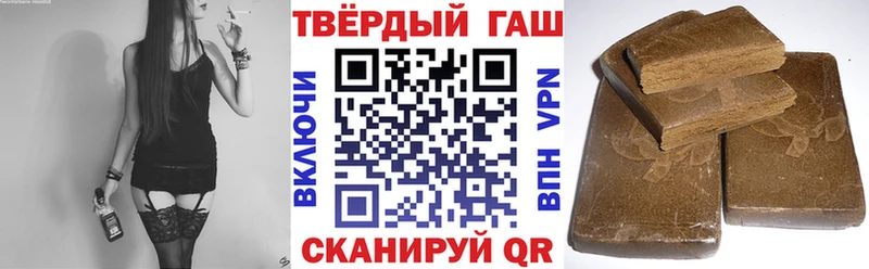 Гашиш хэш Сураж