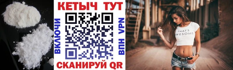 это какой сайт  Сураж  Кетамин VHQ 