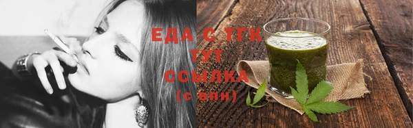 прущая мука Сосновый Бор