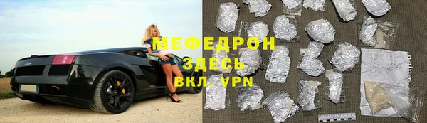мефедрон Лиски