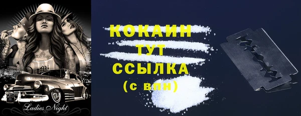 мефедрон Лиски