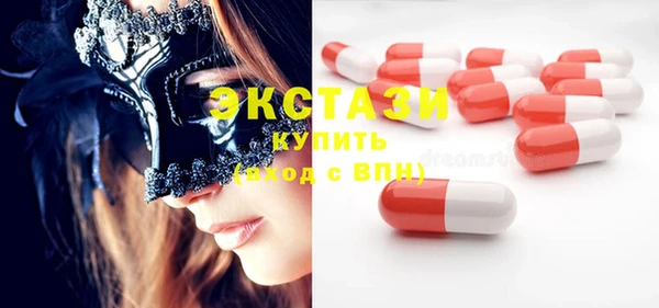 мефедрон Сосновка