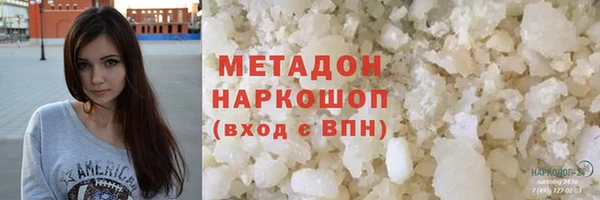 тгк Лагань