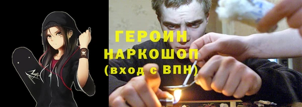 мефедрон Лиски