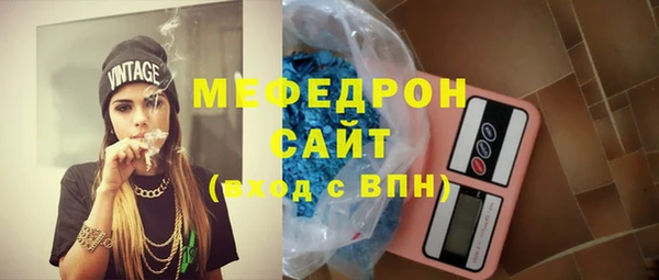первитин Нея