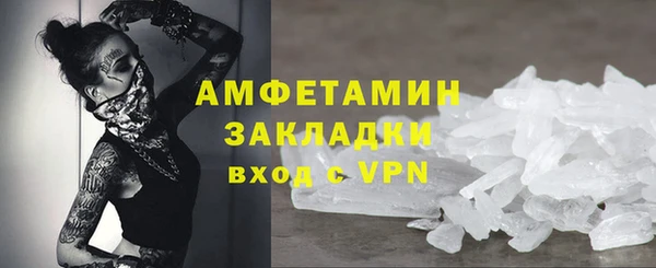 альфа пвп VHQ Майский