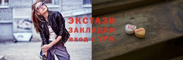 круглые Магас