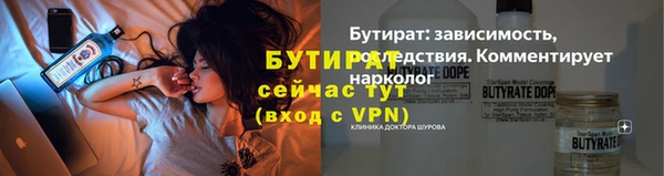 альфа пвп VHQ Майский