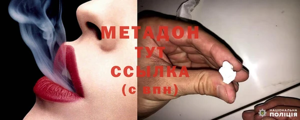 альфа пвп VHQ Майский
