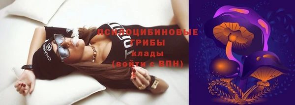 мефедрон Лиски