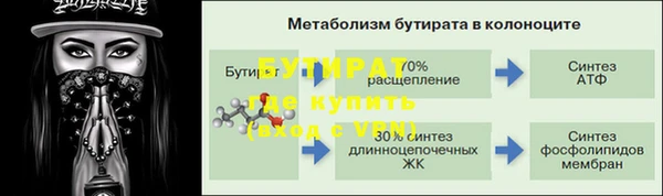 мефедрон Лиски