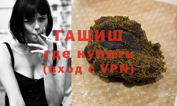 стафф Магадан