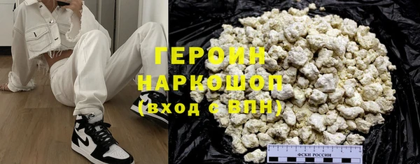мефедрон Лиски