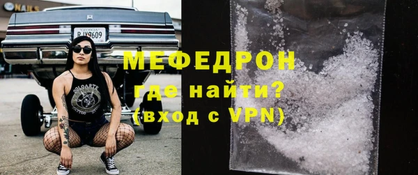 стафф Магадан