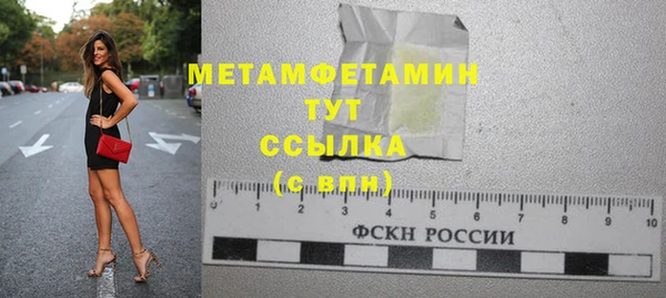 стафф Магадан
