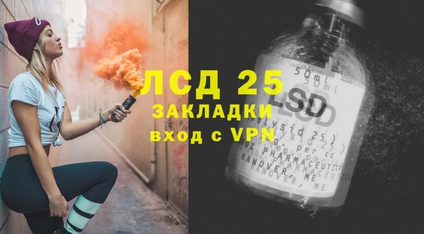 эйфоретик Сосновоборск