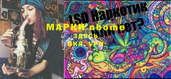 альфа пвп VHQ Майский