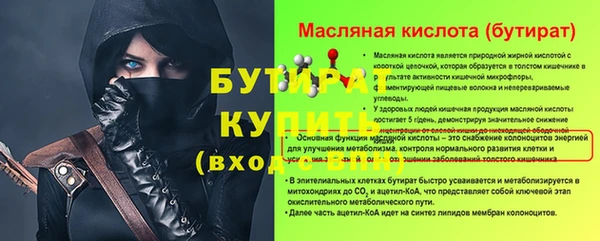 круглые Магас