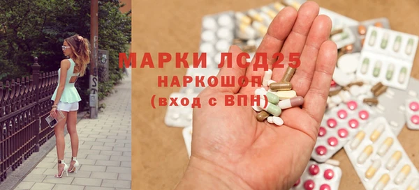 стафф Магадан
