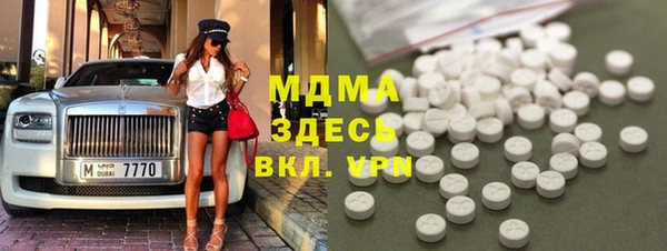 альфа пвп VHQ Майский