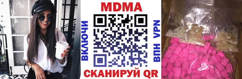 MEGA маркетплейс Сураж MDMA crystal