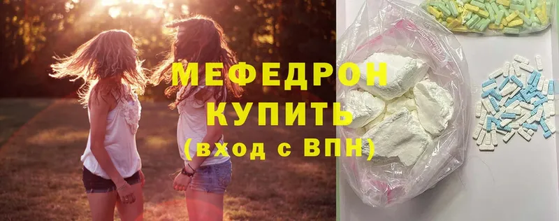 МЯУ-МЯУ mephedrone  как найти закладки  Сураж 