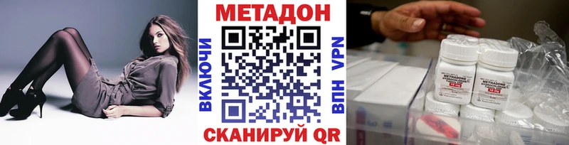 МЕТАДОН кристалл  Сураж 