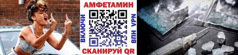 МЕТАМФЕТАМИН винт  Сураж 