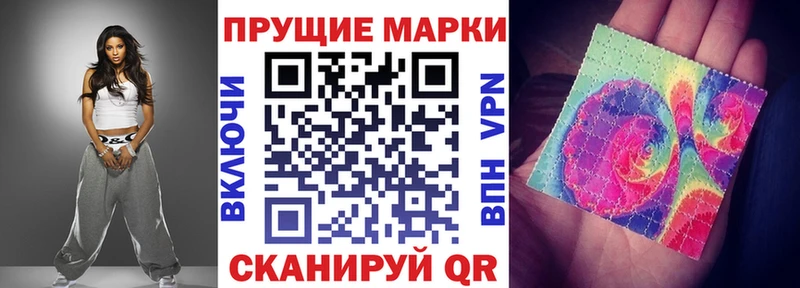 Марки NBOMe 1,5мг ссылка на мегу онион Сураж